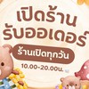 รับทำ Portfolio/Resume ร้านpenguins