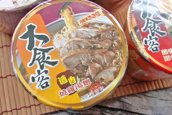 味王大食客-酒香燒雞湯麵、蔥燒牛肉湯麵、蒜香豚骨湯麵-宵夜美食免出門在家輕鬆用泡麵煮出餐廳級的美味小火鍋