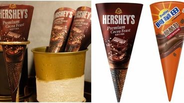 萊爾富x杜老爺聯名太犯規！推出「阿華田、美國人氣巧克力HERSHEY'S」限量冰淇淋甜筒