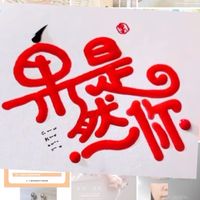 鮮果好康福利社