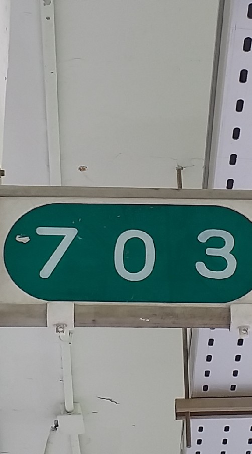 明德國中54屆3班班群