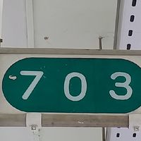明德國中54屆3班班群