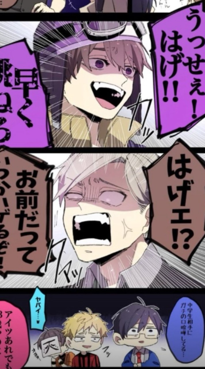 MC 実況者 限定  ⁉️⁉️  超 激 緩 也 ‼️