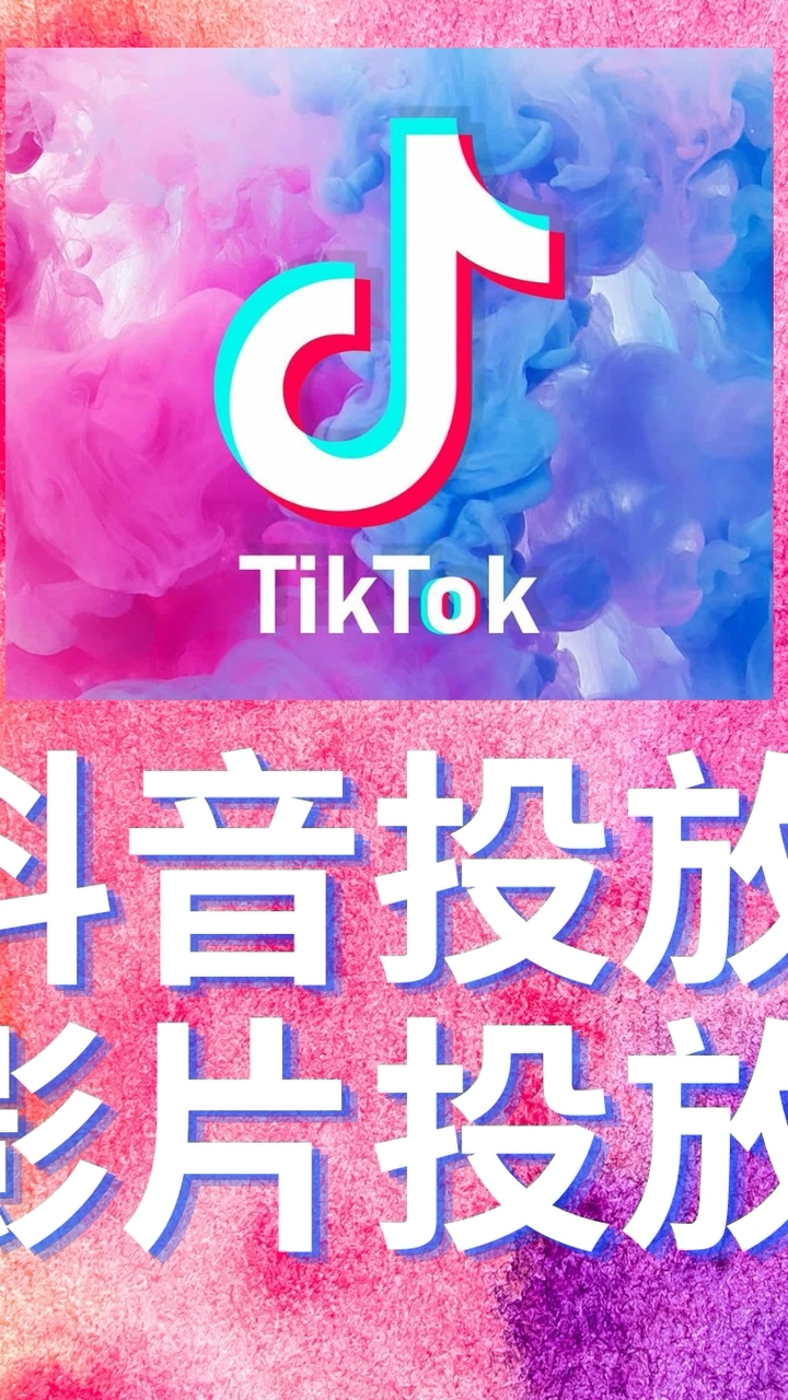 tiktok直播帳號  抖音帳號  抖音電腦帳號   tiktokstudio 抖音帳號
