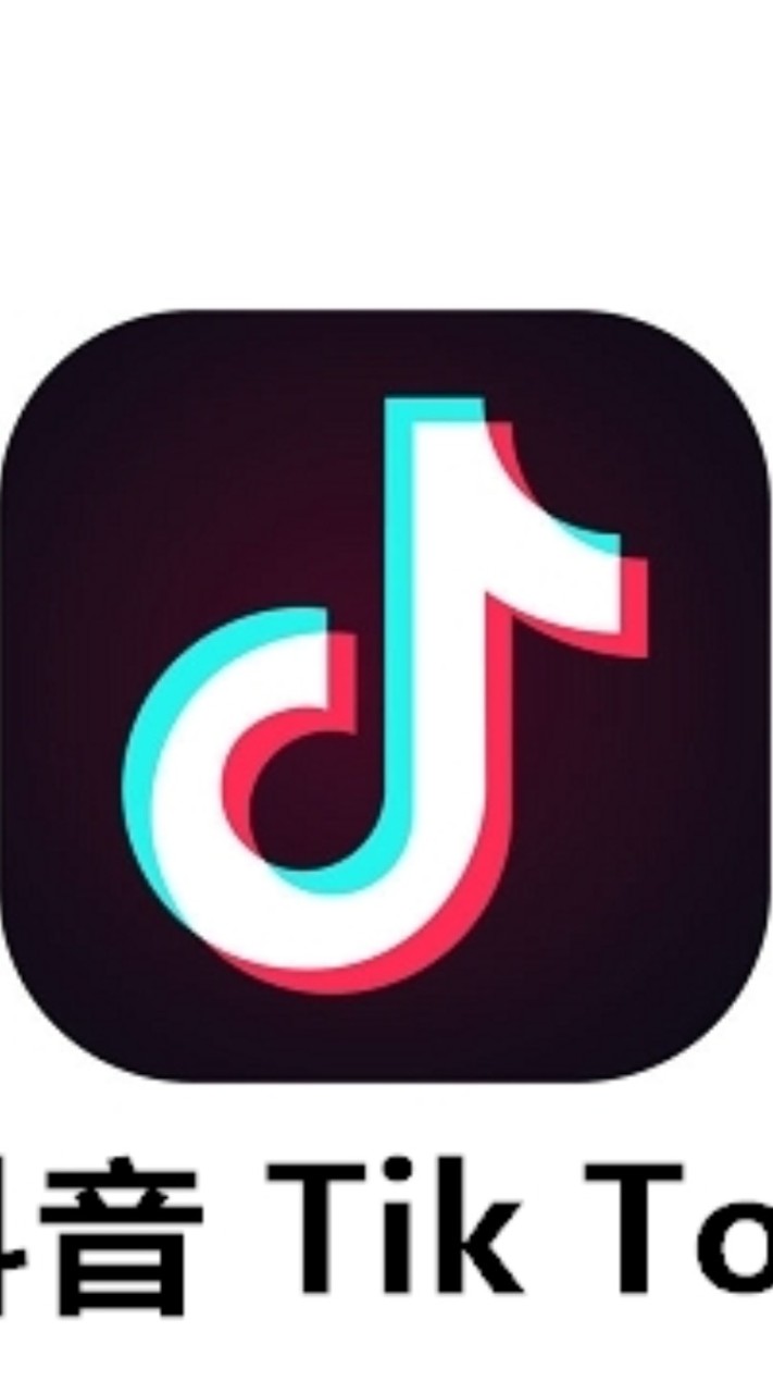 抖音💗 tiktok 抖音粉絲 抖音帳號 tiktok帳號 抖音直播 tiktok直播 抖音開播