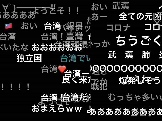 æ±äº¬å¥§é‹ å°æ—¥å‹å¥½ ç›´æ'­çœ‹å¥§é‹ä¸­è¯å°åŒ—éšŠèˆ‡ä¸­åœ‹éšŠå‡ºå ´ æ—¥æœ¬ç¶²å‹åæ‡‰å…©æ¥µ Juksyè¡—æ˜Ÿ Line Today