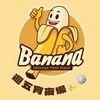 芭娜娜週五宵夜場