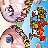 ぷにぷににじさんじコラボ、即お助け⭕️