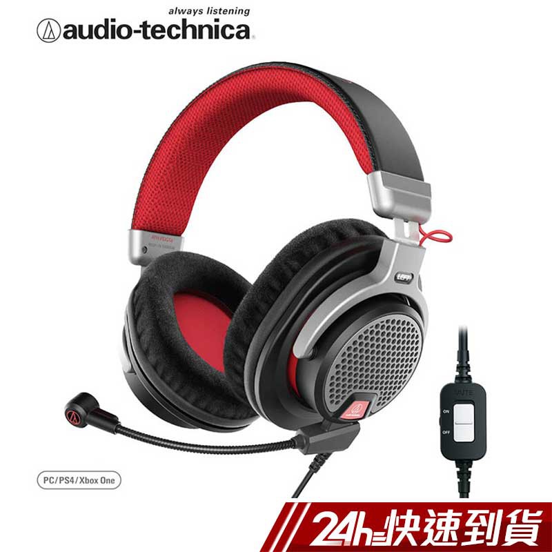 商品特色：鐵三角 ATH-PDG1a專為遊戲設計的耳機麥克風組。搭載40mm驅動單元，並開放式構造，呈現清澈並具有開闊空間感的音場。採用鐵三角獨特音響技術的麥克風，實現舒適的語音通話。輕量金屬頭帶及透