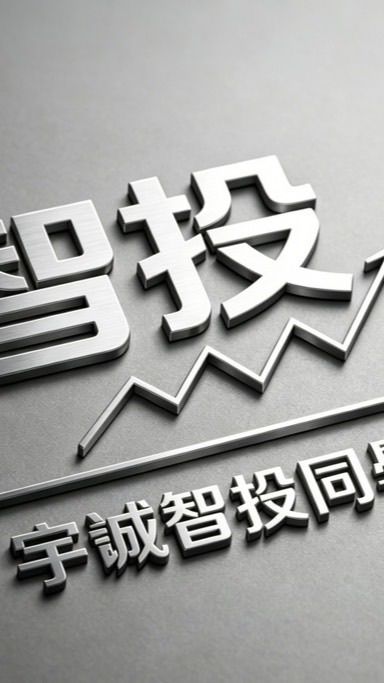 宇誠智投同學會-23