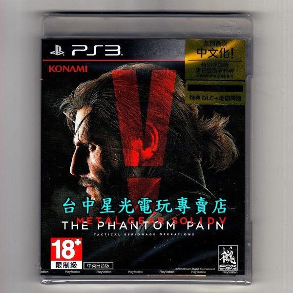 ☆中文版全新品未拆封 ☆傳奇士兵的最終復仇之戰 ☆可刷卡、可分期