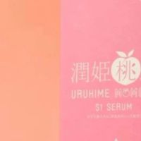 ~小文SHOP~