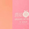 ~小文SHOP~