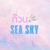 ก๊วนแบด SEA SKY