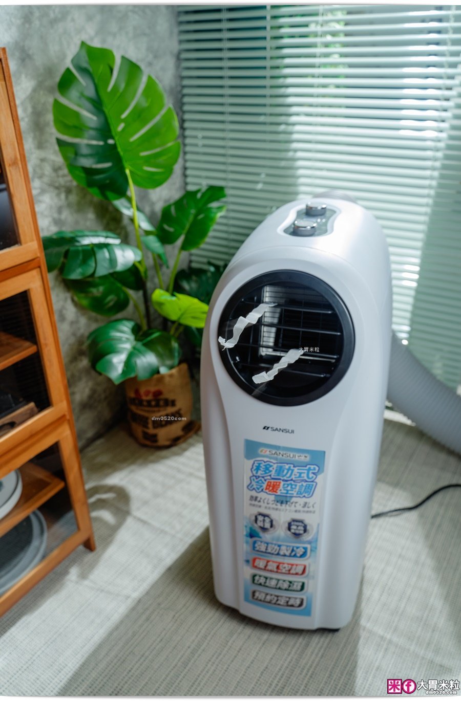 山水冷暖型清淨除濕移動式空調