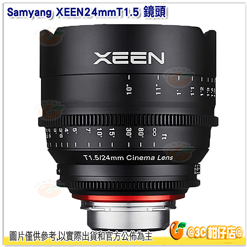 三陽 Samyang XEEN 24mm T1.5 廣角鏡頭 正成公司貨