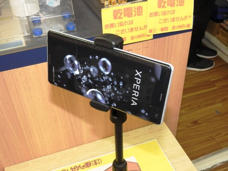 テレワークにも最適な マイクスタンド風スマホスタンド が680円