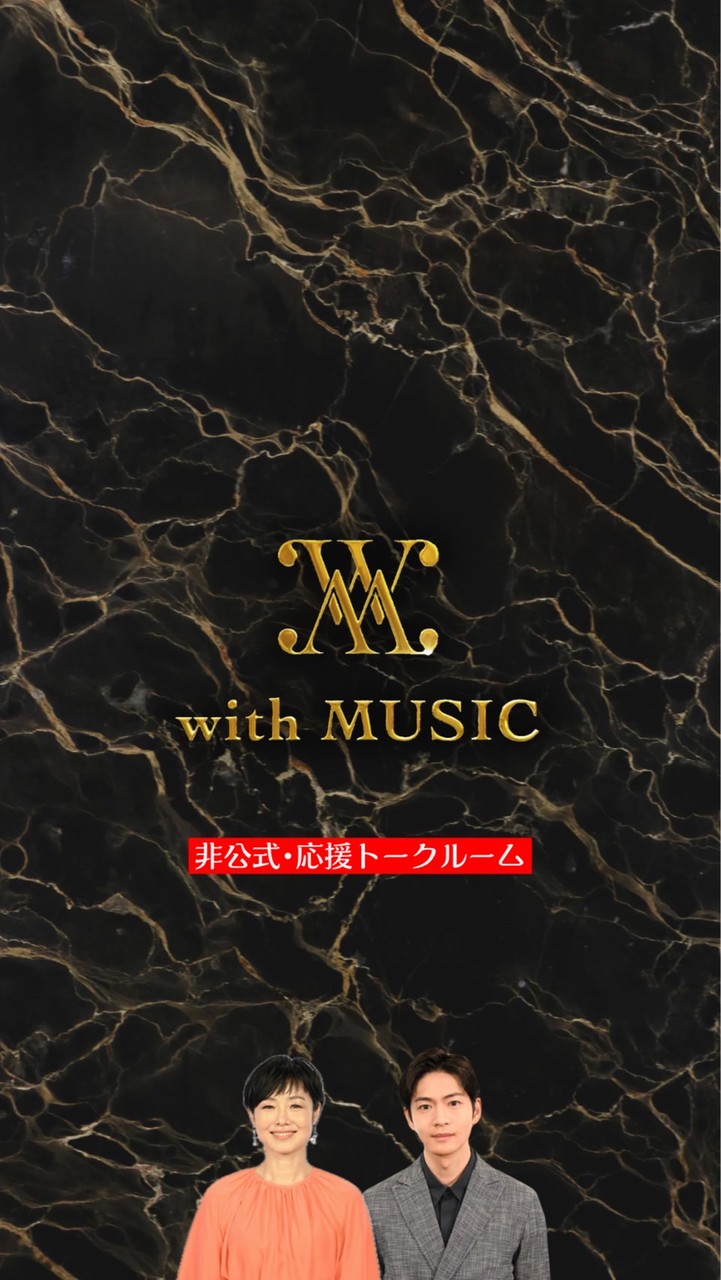 with MUSIC🎵【日本テレビ】非公式