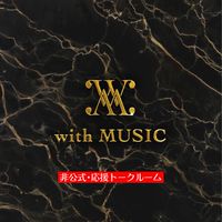 with MUSIC🎵【日本テレビ】非公式
