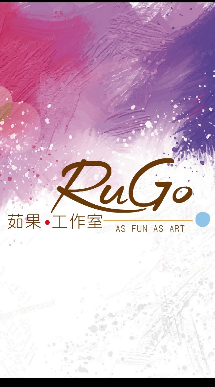茹果創思行銷工作室 ~設計 手作~