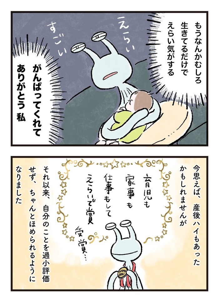 毎日の保育園送迎が泣くほど憂鬱だった あの頃の私に伝えたい事