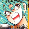 聖闘士星矢