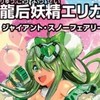 デュエマ対戦募集　discord