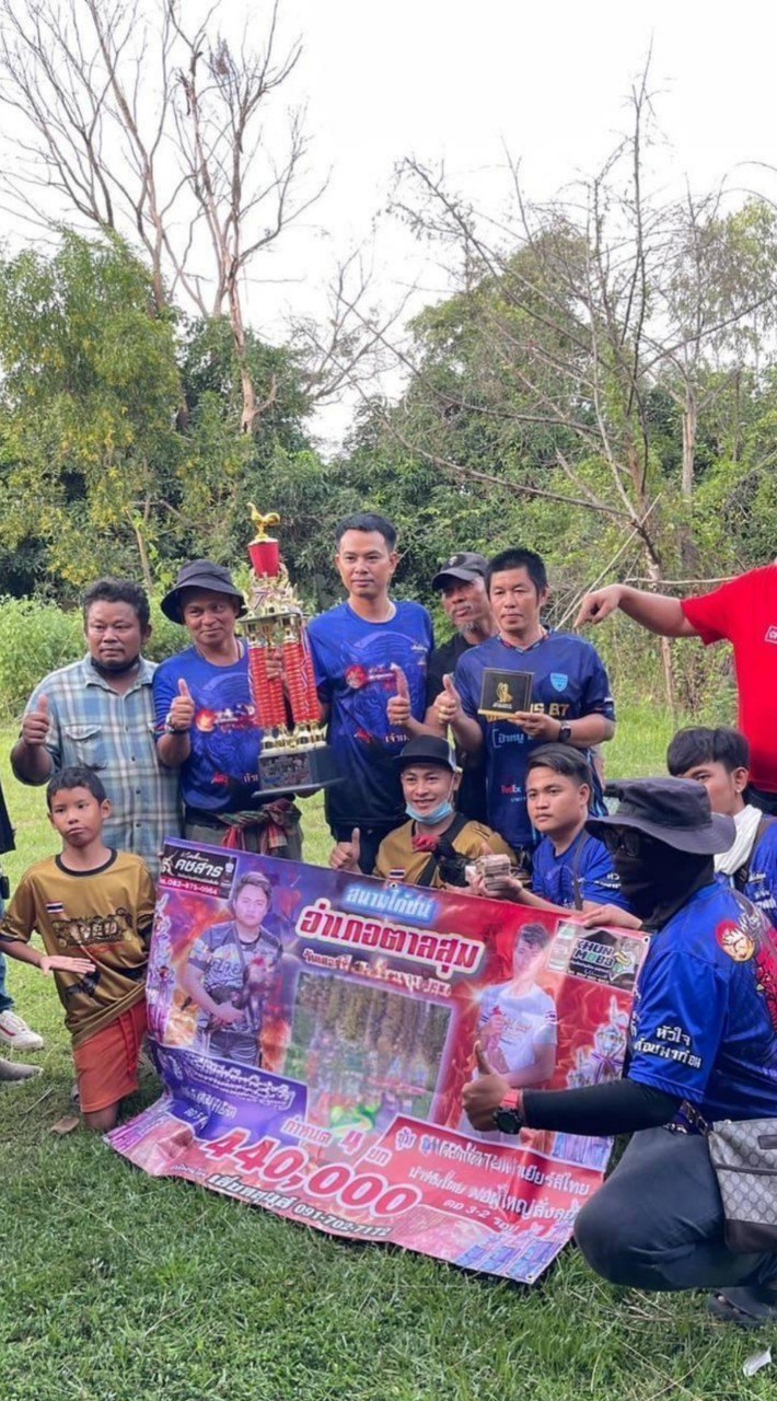 รัวปานนก 🥁 ป่าก๋อยสโล่เมืองอุบล 🥁