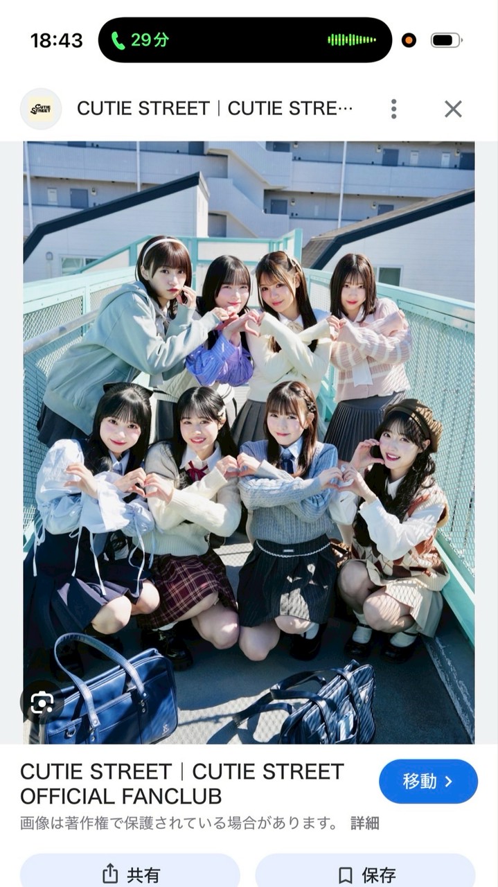 きゅーすと好きな人集まれー！