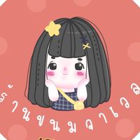 ตัวแทนร้านจาเวล ราคาปลีก/ส่ง💗