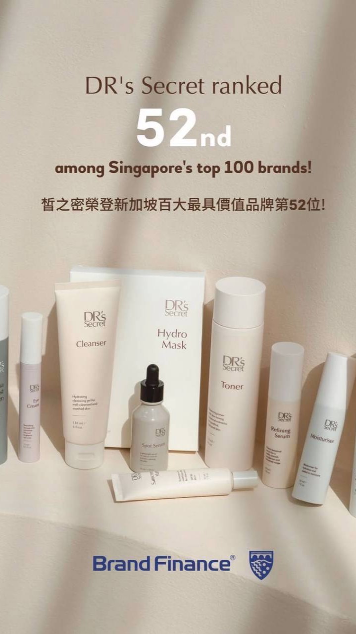 🌿HOT安心保養室｜全美皙之密