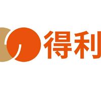 得利信用卡換現金