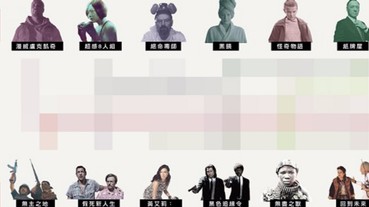 研究指出：台灣網友 3 大「影集搭電影」配對型態 影集穿插電影成追劇新風潮