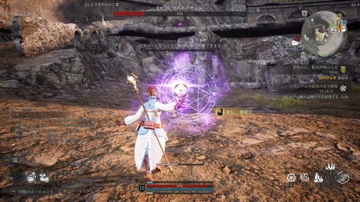 Pc向けmmorpg Bless Unleashed 初公開の日本語クライアントで見た最新情報を紹介