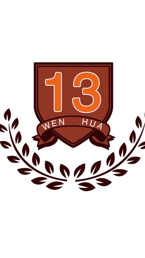 🎉文化13國三班群