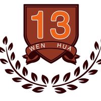 🎉文化13國三班群