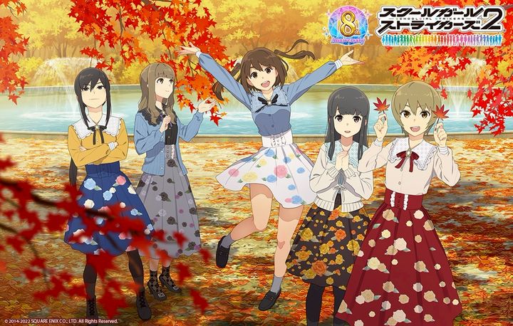 スクールガールストライカーズ2 Line Official Account
