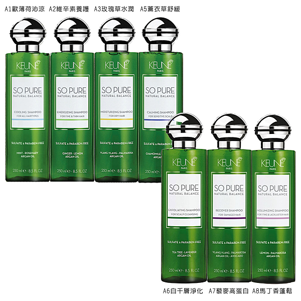 ★法國肯葳專業髮品★