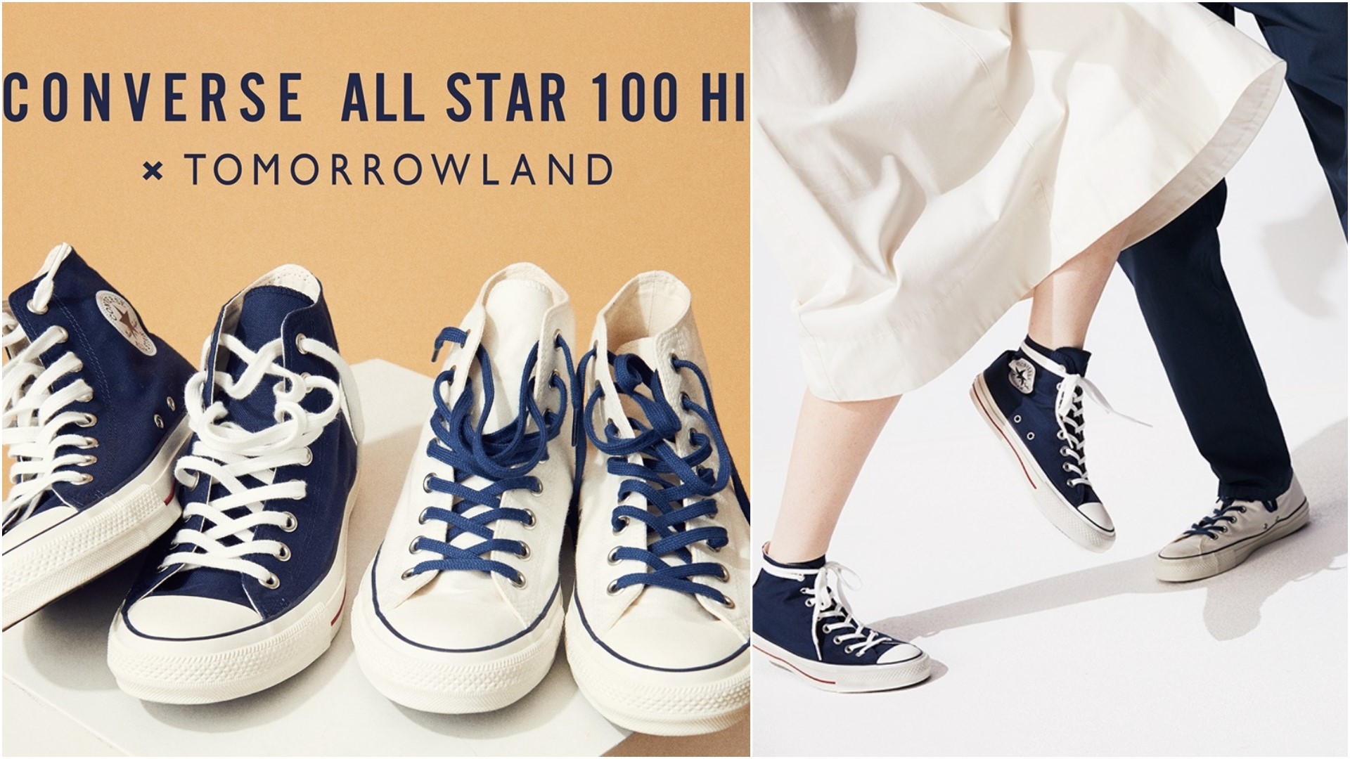 慶祝40 週年！TOMORROWLAND 聯乘Converse All Star 100 HI 新作| LINE購物