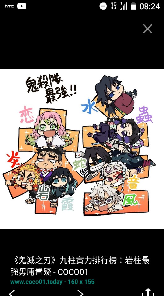 鬼滅、刀劍、柯南玩很大
