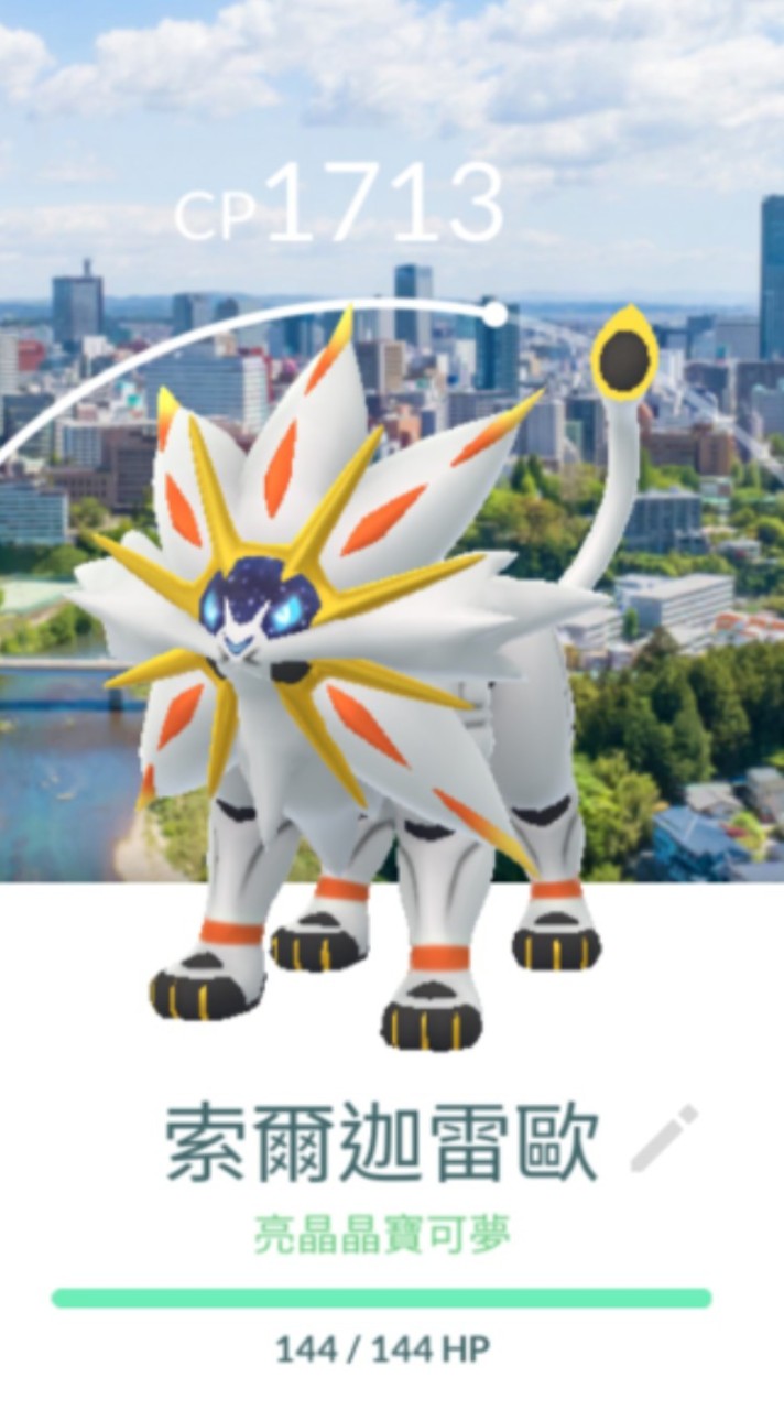 寶可夢(pokemon go )異色/問題/交友/換怪怪/IV100分享 & 寶可夢交換