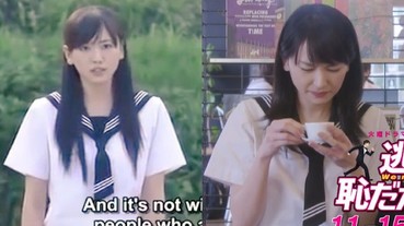 新垣結衣《月薪嬌妻》相隔 10 年再穿水手服 網友驚訝：可愛度完全沒改變！