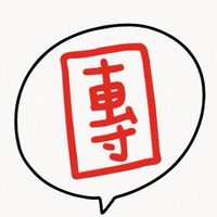 育兒好物👶🏻開團好物、親子共學📖