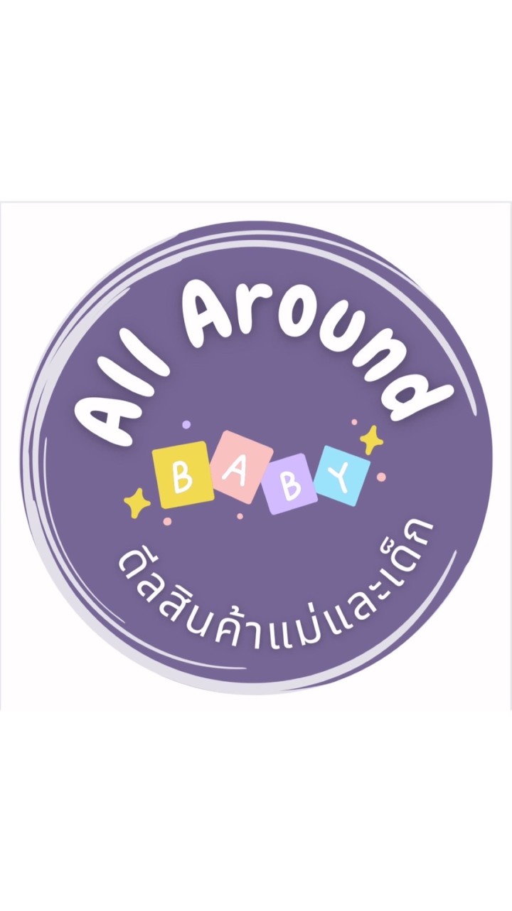 All aRound ดีลสินค้าพรีออเดอร์ แม่และเด็ก