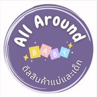 All aRound ดีลสินค้าพรีออเดอร์ แม่และเด็ก