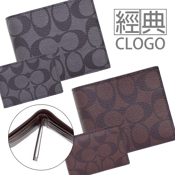 COACH防刮PVC皮革 短夾/男夾/皮夾