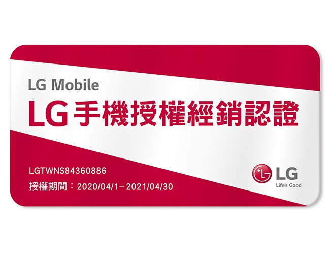 LG G8X ThinQ (6G/128G) 6.4吋雙螢幕Qi無線充電智慧型手機◆送Qi無線充電器+5/31前登錄送全家禮物卡$2000