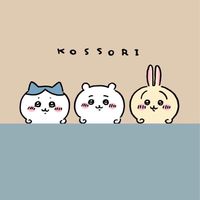 ちいかわ好き集まれー！