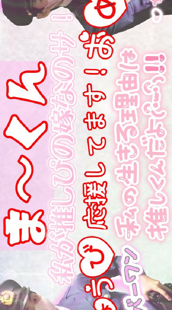 まーくんの集いのオープンチャット