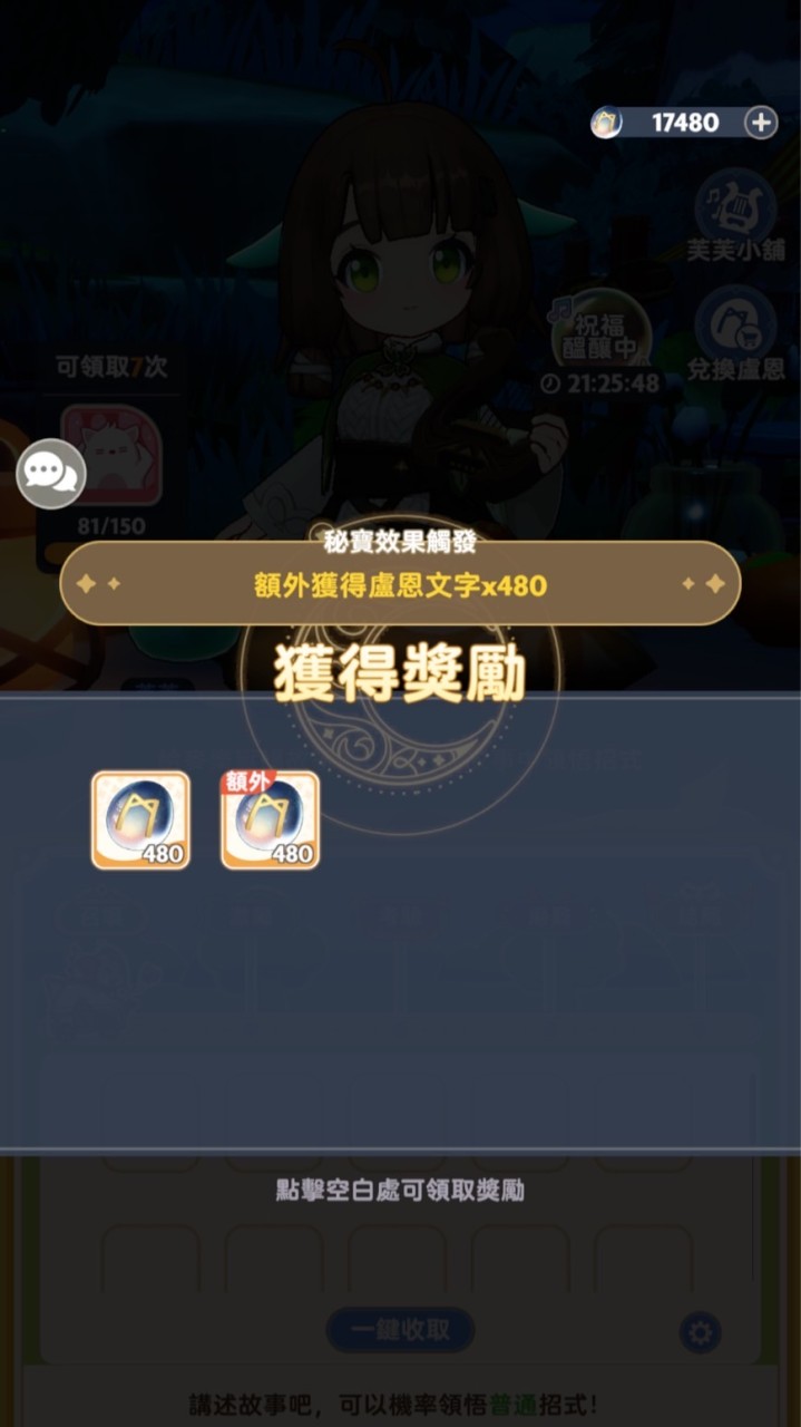 麥芬S27🇹🇼正港呆丸狼